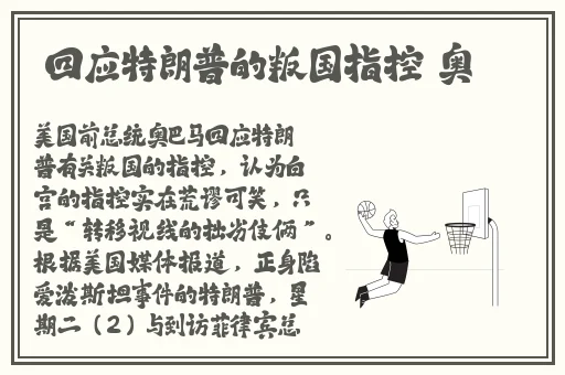 小猪视频 播放